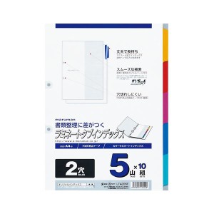 （まとめ） マルマン ラミネートタブインデックス 2穴（穴補強型） LT4205F 10組入 (×3セット) |b04