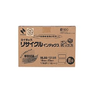 （まとめ） ニチバン マイタック(R) リサイクルインデックス OA対応 ブンボックス(TM) インクジェットプリンタ対応 MLBB-131BR 青枠 1箱