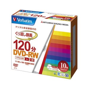 （まとめ） 三菱化学メディア 録画用 DVD-RW 1-2倍速対応 VHW12NP10V1 10枚入 (×2セット) |b04