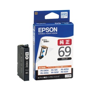 （まとめ） エプソン EPSON インクジェットカートリッジ ICBK69 ブラック 1個入 (×2セット) |b04