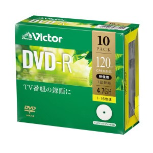 （まとめ） I・O DATA 録画用 DVD-R 10 1-16倍速対応 (×2セット) |b04