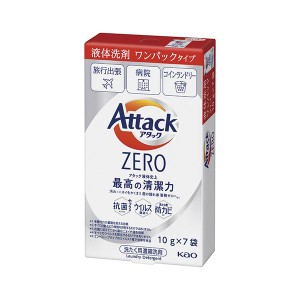 （まとめ） 花王 アタックZEROワンパック7個パック (×10セット) |b04