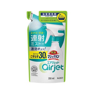 （まとめ） 花王 バスマジックリンエアジェット ハーバルシトラス詰替350ml (×5セット) |b04