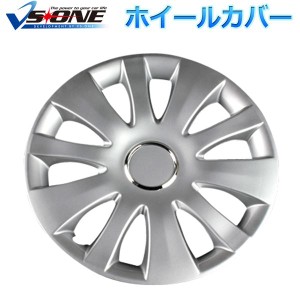 14インチホイールカバーT22 4枚 シルバー 汎用品 |b04