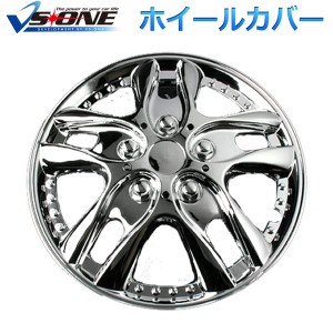 ホイールカバー 12インチ 4枚 ホンダ バモス (クローム) 汎用品 (ホイールキャップ セット タイヤ ホイール アルミホイール) |b04