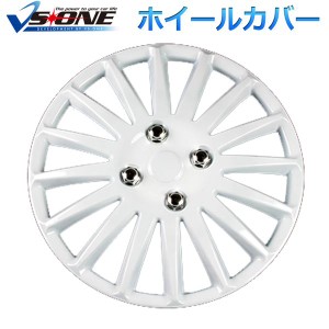 ホイールカバー 14インチ 4枚 トヨタ ヴィッツ (ホワイト) 汎用品 (ホイールキャップ セット タイヤ ホイール アルミホイール) |b04