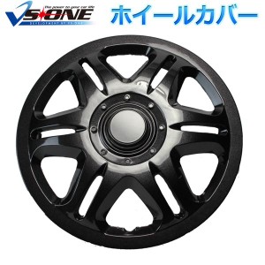 ホイールカバー 12インチ 4枚 ダイハツ ハイゼット (ダークガンメタ) 汎用品 (ホイールキャップ セット タイヤ ホイール アルミホイール)