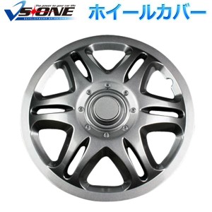 ホイールカバー 12インチ 4枚 ホンダ バモス (ガンメタ) 汎用品 (ホイールキャップ セット タイヤ ホイール アルミホイール) |b04