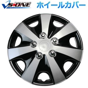 ホイールカバー 14インチ 4枚 トヨタ ヴィッツ (シルバー＆ブラック) 汎用品 (ホイールキャップ セット タイヤ ホイール アルミホイール)