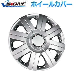 ホイールカバー 13インチ 4枚 トヨタ セラ (シルバー) 汎用品 (ホイールキャップ セット タイヤ ホイール アルミホイール) |b04