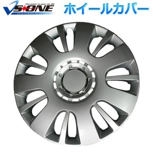 ホイールカバー 14インチ 4枚 ダイハツ ミラジーノ (シルバー) 汎用品 (ホイールキャップ セット タイヤ ホイール アルミホイール) |b04