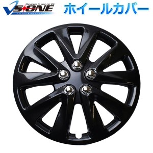 ホイールカバー 15インチ 4枚 トヨタ カムリ (ダークガンメタ) 汎用品 (ホイールキャップ セット タイヤ ホイール アルミホイール) |b04