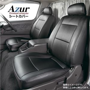 (Azur)フロントシートカバー ホンダ バモス HM1 HM2 (H13/9〜H24/5) ヘッドレスト分離型 |b04