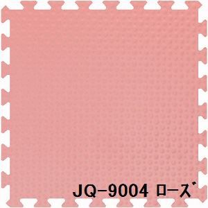 ジョイントクッション JQ-90 3枚セット 色 ローズ サイズ 厚15mm×タテ900mm×ヨコ900mm／枚 3枚セット寸法（900mm×2700mm） (洗える) (