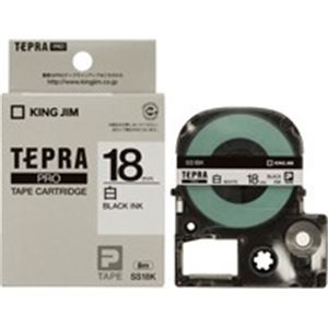 (業務用5セット) キングジム テプラPROテープ/ラベルライター用テープ (幅：18mm) 5個入り SS18K 白に黒文字 18mm |b04