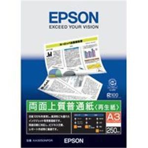 （まとめ）エプソン EPSON 両面普通紙 KA3250NPDR A3 250枚(×4セット) |b04