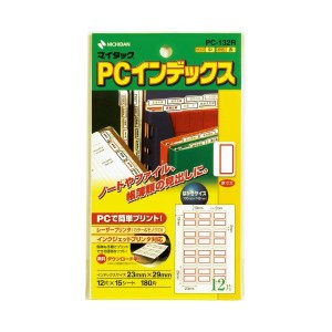 （まとめ）ニチバン PCインデックスラベル PC-132R 赤枠10冊(×5セット) |b04