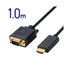 エレコム 変換ケーブル HDMI-VGA 1m CAC-HDMIVGA10BK |b04