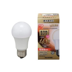 アイリスオーヤマ LED電球40WE26全方調光電球LDA5L-G／W／D-4V1 |b04