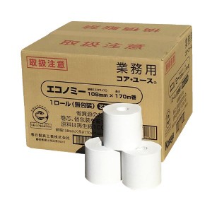 春日製紙工業 無包装コアユース 170m×48巻 |b04