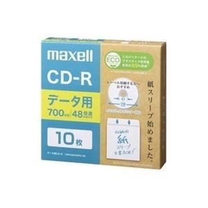 (まとめ) マクセル データ用CD-Rエコパッケージ 10枚 (×2セット) |b04