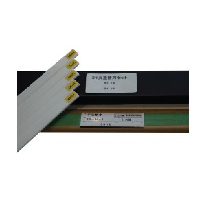 マイツ・コーポレーション 断裁機替刃セット CE-31DX用 |b04