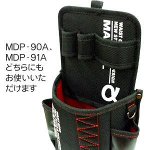 （まとめ）電工ポケット WAIST GEAR (仕切板×5セット) マーベル MDP-400A |b04