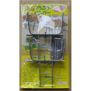 プランターハンガー/園芸用品 (650型プランター用 トップ型) ステンレス製 保護クッション付き 日本製 (園芸 プランター用品) |b04