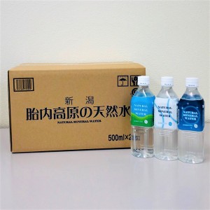 【まとめ買い】新潟 胎内高原の天然水 500ml×240本(24本×10ケース) ミネラルウォーター【代引不可】【メーカー直送】代引き・銀行振込