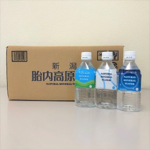 【まとめ買い】新潟 胎内高原の天然水 350ml×240本(24本×10ケース) ミネラルウォーター【代引不可】【メーカー直送】代引き・銀行振込