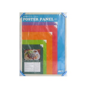 (木製額)温かみのある木製ポスターパネル ポスターパネル B1サイズ（728×1030mm） ホワイト |b04