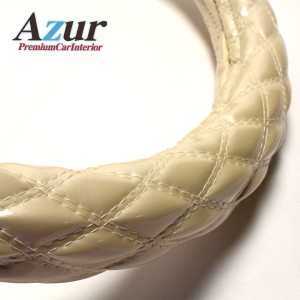 Azur ハンドルカバー 大型ギガ（H6.12-H19.4） ステアリングカバー エナメルパール 2HL（外径約47-48cm） XS54J24A-2HL |b04