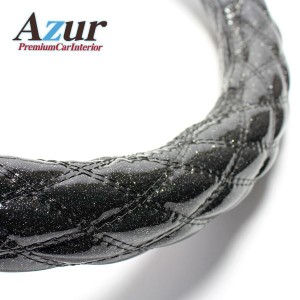 Azur ハンドルカバー 大型スーパーグレート2000（H12.2-） ステアリングカバー ラメブラック 2HS（外径約45-46cm） XS55A24A-2HS |b04