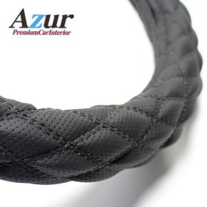 Azur ハンドルカバー グランドプロフィア エアループプロフィア（H15.11-） ステアリングカバー ディンプルブラック 2HS（外径約45-46cm