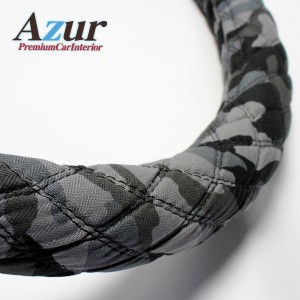 Azur ハンドルカバー 大型ギガ（H6.12-H19.4） ステアリングカバー 迷彩ブラック 2HL（外径約47-48cm） XS60A24A-2HL |b04