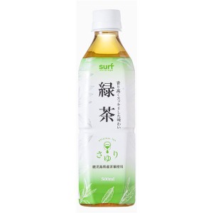 緑茶 500ml×24本 日本茶 グリーンティー お茶 ペットボトル 飲料 サーフビバレッジ |b04