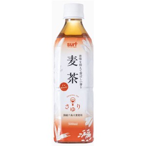 麦茶 500ml×24本 六条大麦 ノンカフェイン お茶 ペットボトル 飲料 サーフビバレッジ |b04