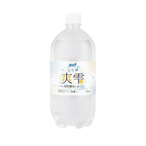 サーフビバレッジ  爽雫 強炭酸水レモン 1L×12本【メーカー直送】代引き・銀行振込前払い不可・同梱不可