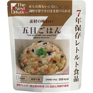 7年保存レトルト食品 五目ごはん(50袋入り)