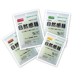 自然寒天ラーメン/健康食品 【4味 各5食セット】 しょうゆ味・みそ味・しお味・とんこつ味 日本製【代引不可】【メーカー直送】代引き・