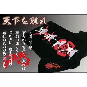 戦国武将Tシャツ (織田信長 天下布武) XSサイズ 半袖 綿100% ブラック(黒) (Uネック おもしろ) |b04