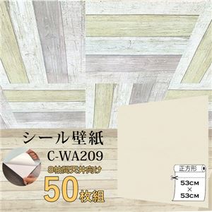 壁紙 グレージュの通販 Au Pay マーケット