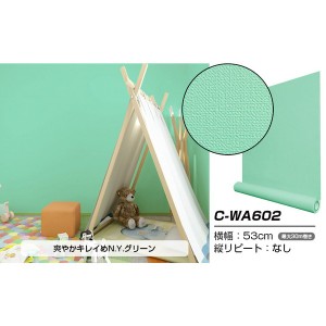 超厚手 6m 壁紙 シール はがせる壁紙 おしゃれ リメイクシート ”premium” ウォールデコシート C-WA602 N.Y.グリーン |b04