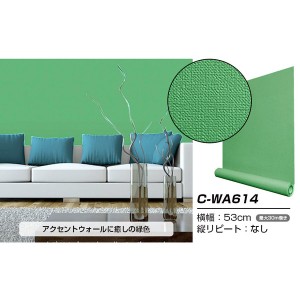 超厚手 壁紙シール はがせる壁紙 2.5m C-WA614 グリーン リメイクシート ”premium” ウォールデコシート |b04