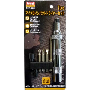 (業務用2セット)TRAD マイクロインパクトドライバーセット/作業工具 (7個入) TRD-MID (業務用/DIY用品/日曜大工) |b04