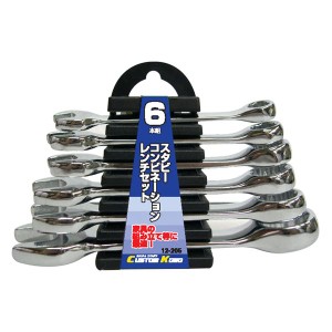 (業務用3セット) スタビー スパナレンチセット 【6本組×3セット】 12-255 〔DIY用品/大工道具〕【メーカー直送】代引き・銀行振込前払い