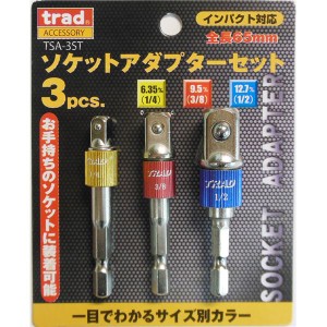 (業務用5セット) TRAD ソケットアダプターセット/先端工具 【3本組×5セット】 インパクト対応 TSA-3ST 〔DIY用品/大工道具〕【メーカー