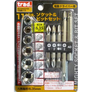 (業務用3セット) TRAD ソケット＆ビットセット/先端工具 【11個入り×3セット】 電動ドライバー用 TSB-11 〔DIY用品/大工道具〕【メーカ