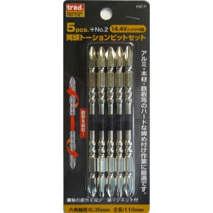 (業務用2セット) TRAD 両頭トーションビットセット/先端工具 【5本組×2セット】 +2ｘ110ｍｍ TRT-115 〔DIY用品/大工道具〕【メーカー直