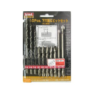 (業務用2セット) TRAD 下穴錐&ビットセット 【10本組×2セット】 DT4C 〔DIY用品/大工道具〕【メーカー直送】代引き・銀行振込前払い不可